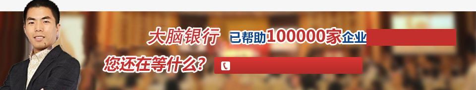 冯晓强老师已经帮助1000名企业家成功